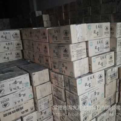 【桉树木炭】桉树木炭价格_桉树木炭报价 热门产品 - 中国供应商
